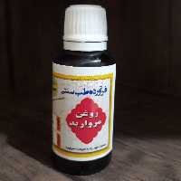 روغن ترک شکم گیاهی
