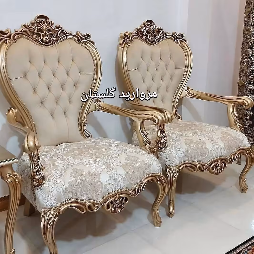 مبل سلطنتی کلاسیک افسون استیل ارسال بصورت پس کرایه