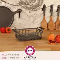 سبد فلزی مستطیل کوچک دودی 421325 کاریزما بی وی کی 