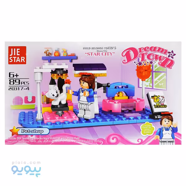 لگو ساختنی مدل Pet shop