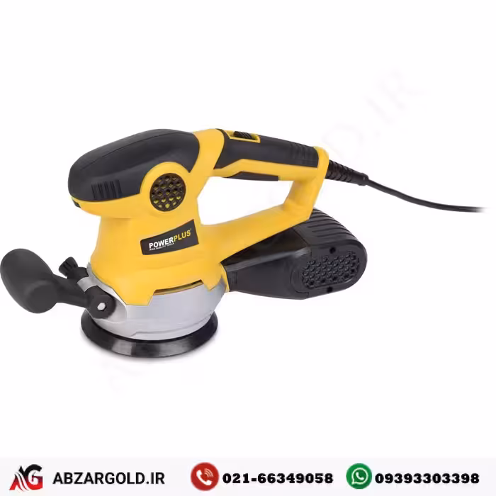 سنباده گرد پاور پلاس POWX0470