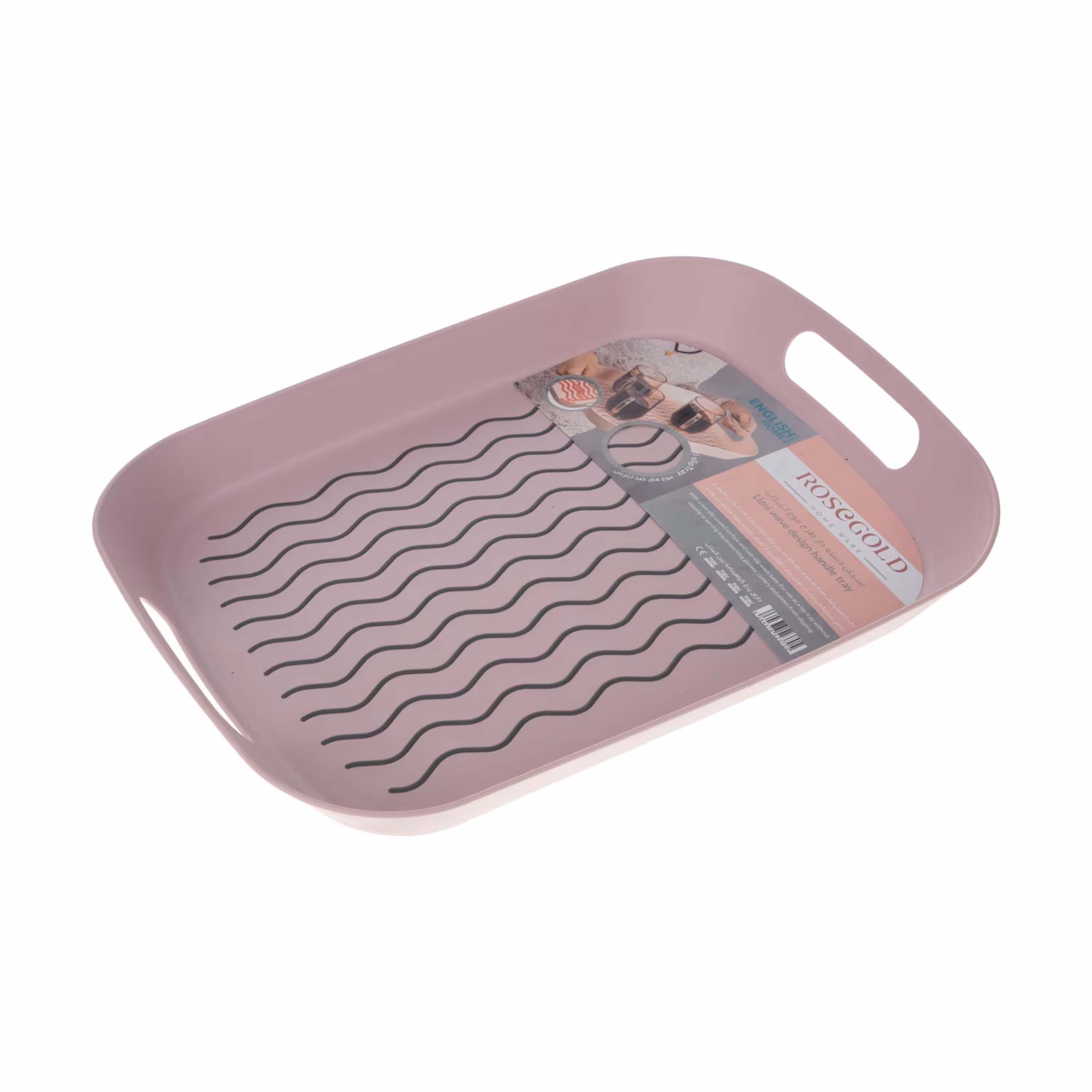 سینی دسته دار رز گلد مدل موج لیزنی دارای موجهای سیلیکونی رویه سینی 