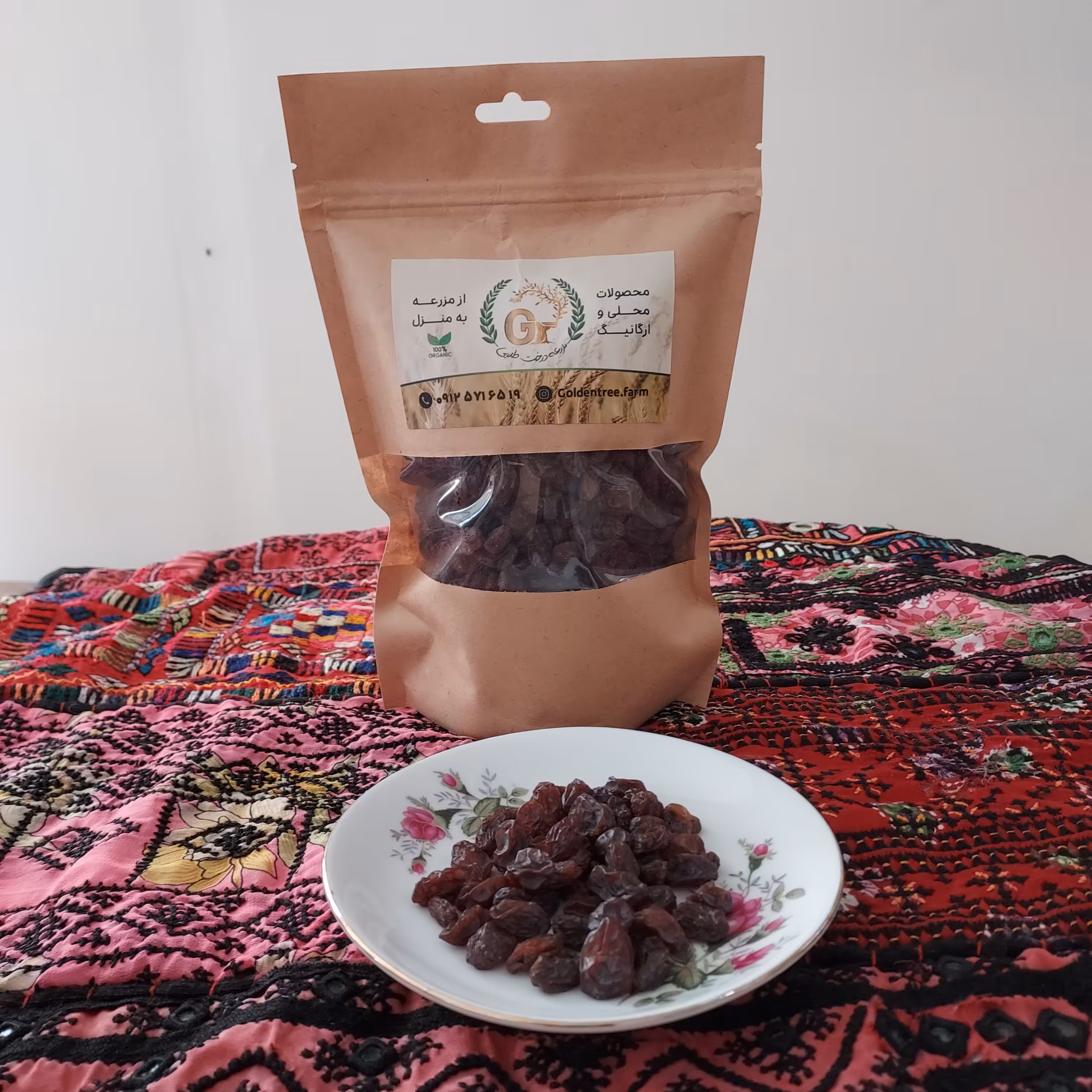 مویز آفتابی گوشتی قرمز هسته دار ارگانیک پاک شده