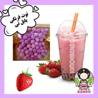 بابل تی توت فرنگی با نی آیس پکی
