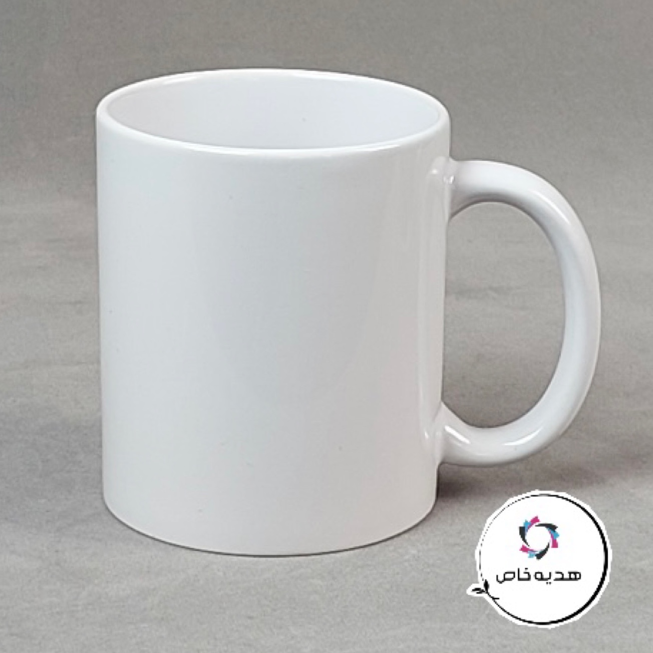 لیوان سفید سرامیکی با قابلیت چاپ عکس دلخواه