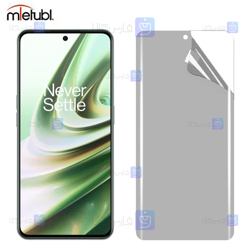 خرید محافظ صفحه نانو مات Oneplus 10R 5G از فارس کالا
