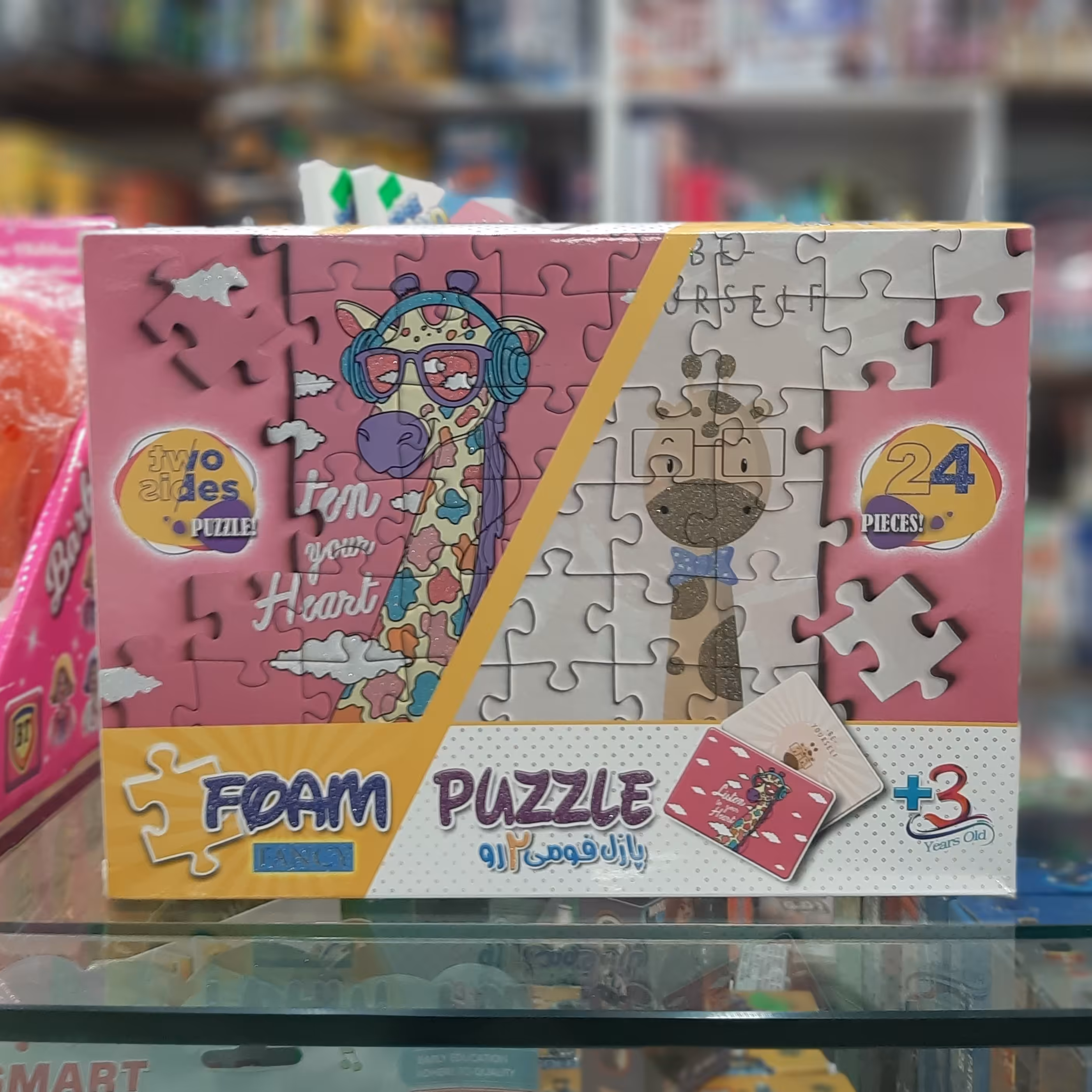 پازل فوم دار فنسی 24 قطعه طرح زرافه 