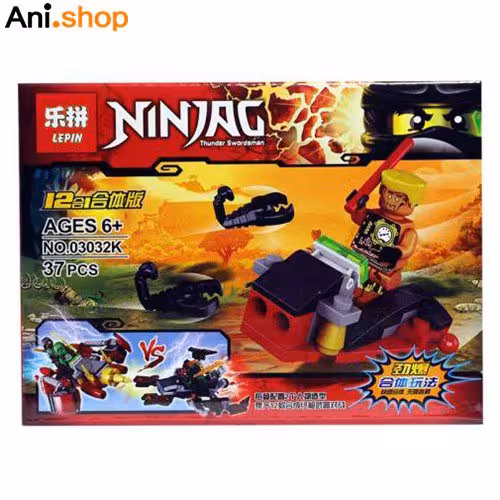 ساختنی لپین مدل Ninjag 03032K