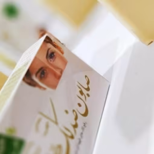 صابون ضد لک