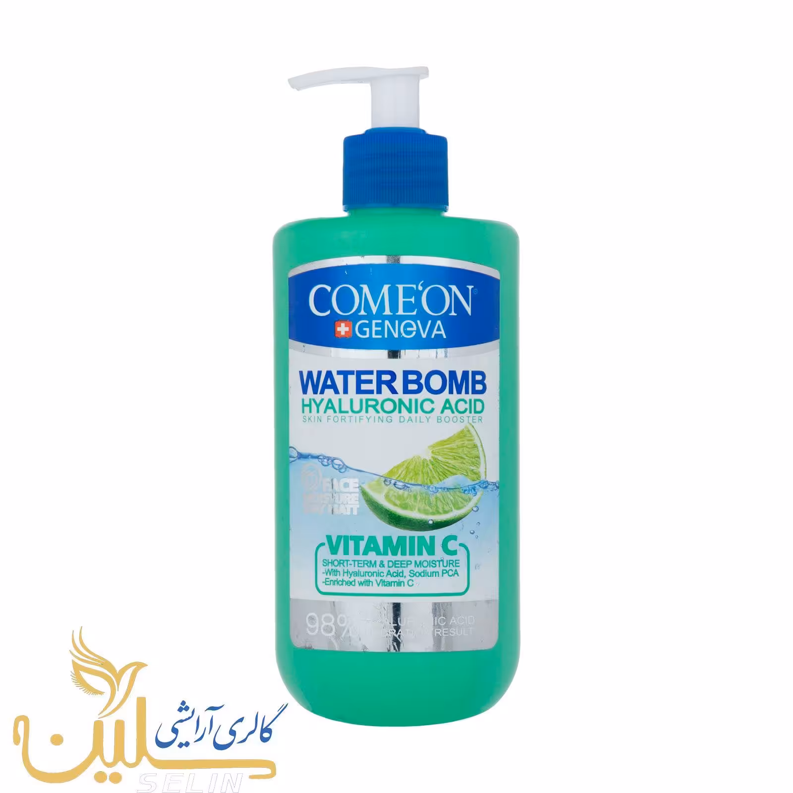 واتر بمب ویتامین C کامان - پمپی