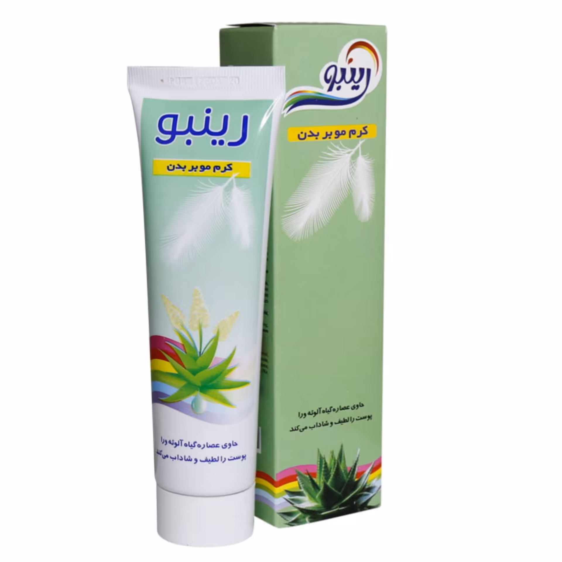 کرم موبر رینبو