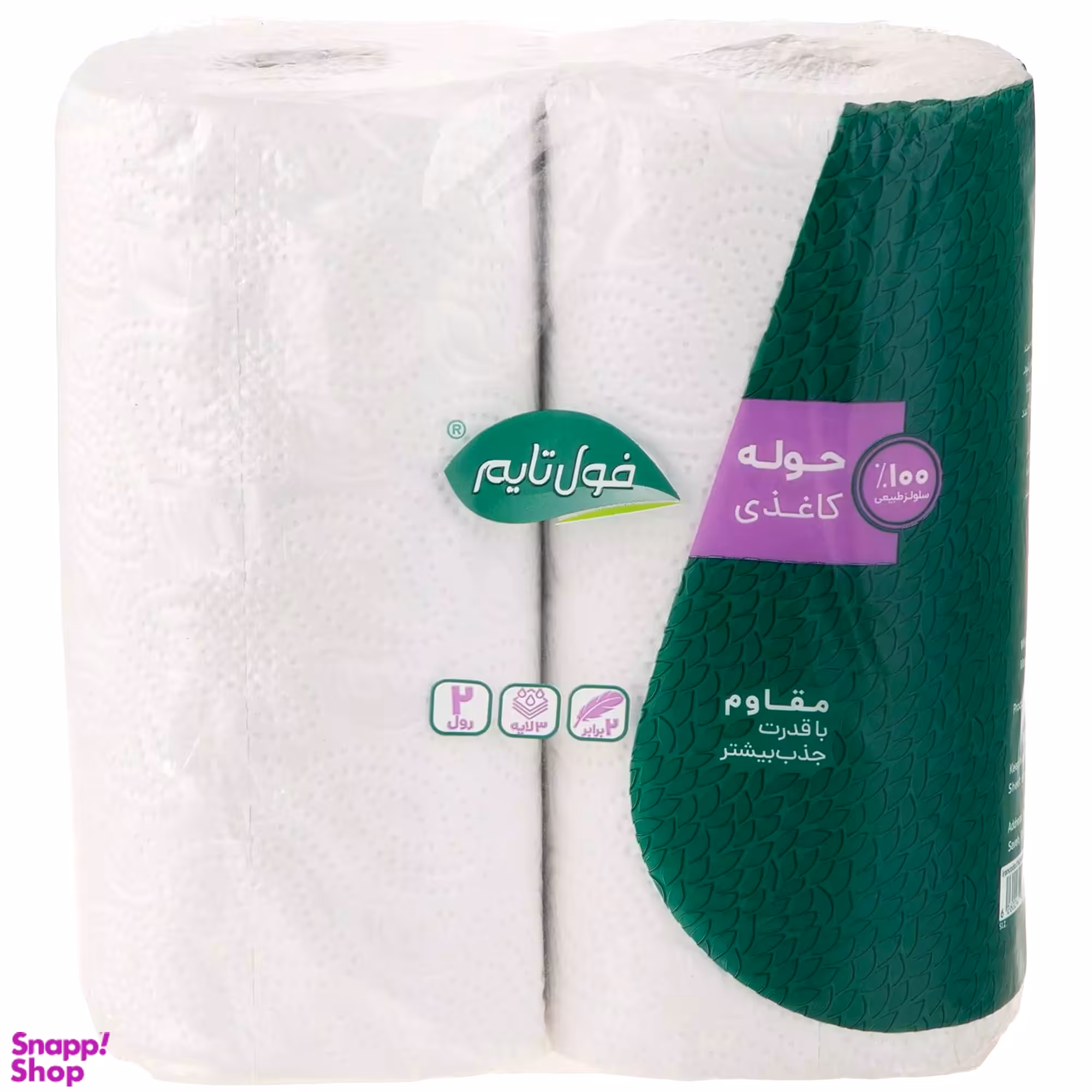 دستمال حوله ای ۳ لایه فول تایم بسته ۲ عددی