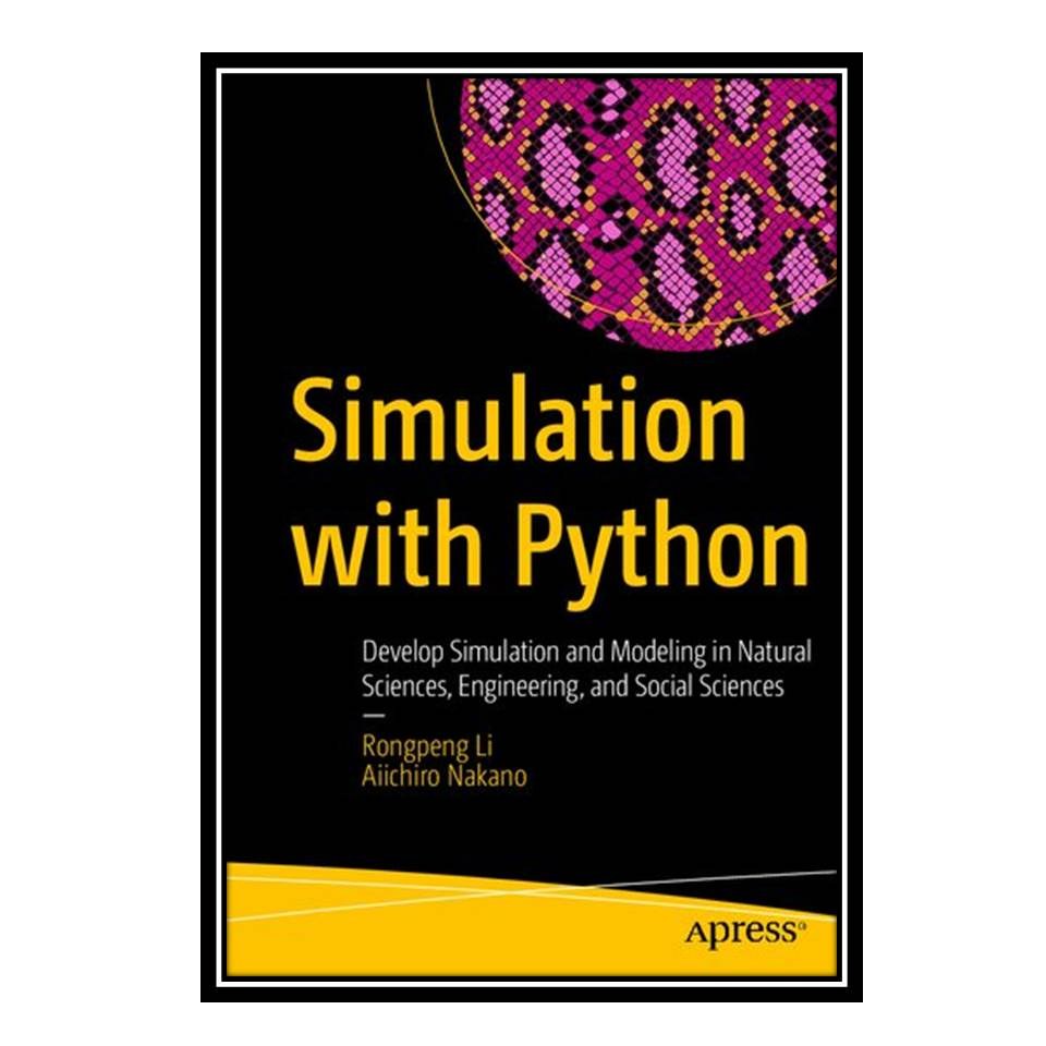 کتاب Simulation With Python