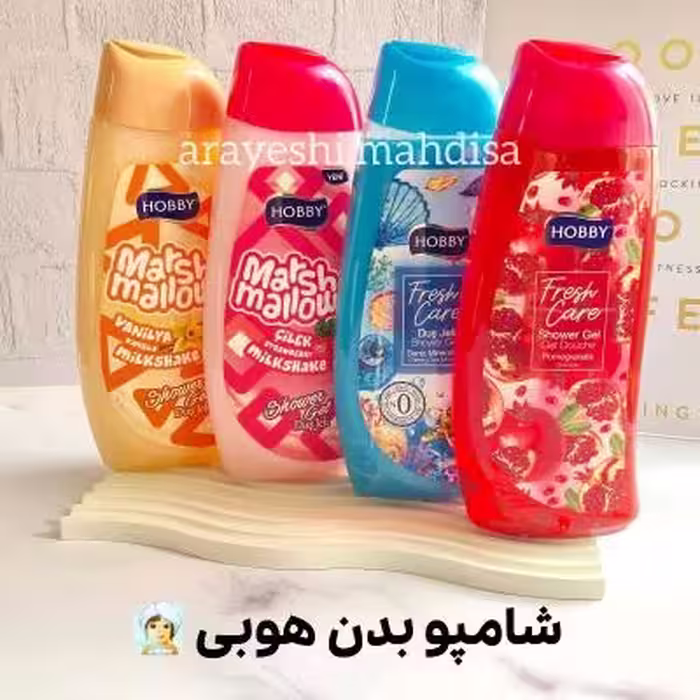 شامپو بدن هوبی