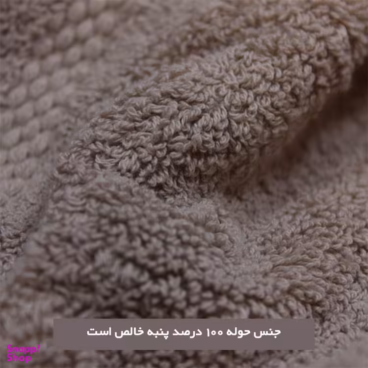 حوله ریسندگی و بافندگی پیشروتاب مدل سزار سایز 100×160