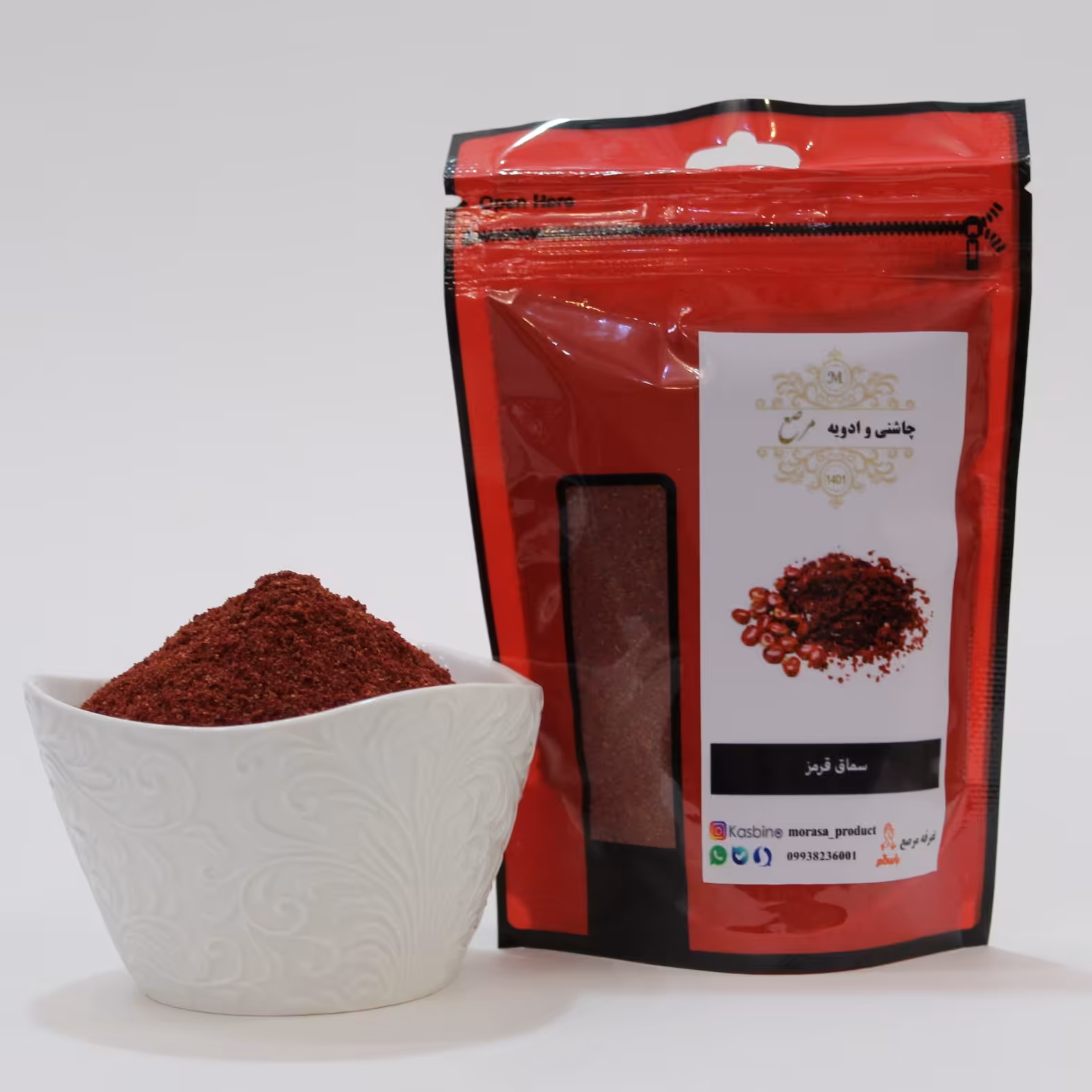 پودر سماق قرمز اعلا -  بسته 150گرمی