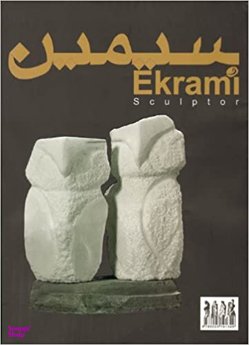 سیمین اکرامی