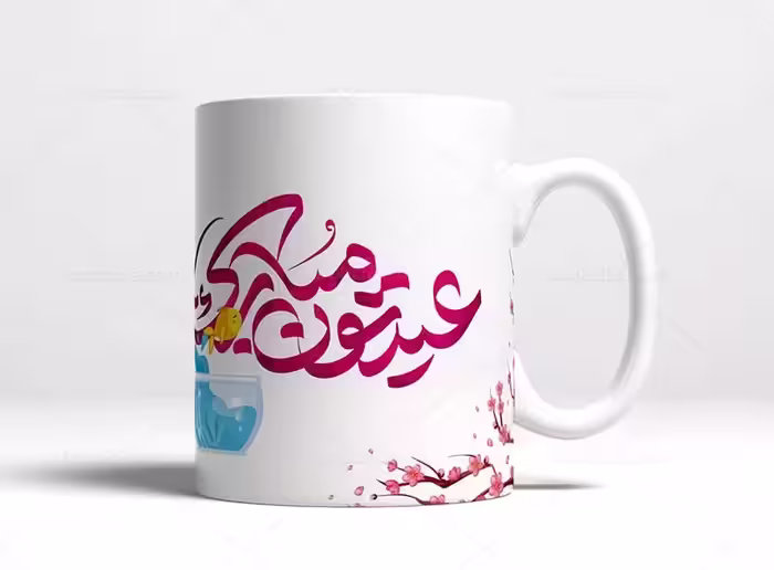 فایل ماگ عید نوروز | گرافیک با طعم تربچه