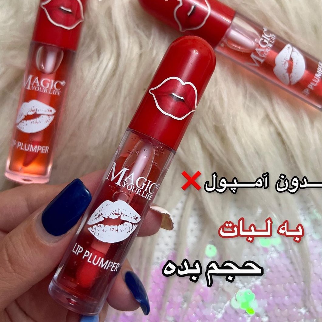 رژبدون رنگ فلفلی مجیک