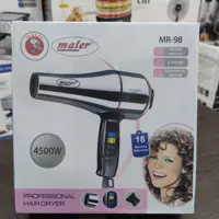 سشوار مایر  مدل 98 maier
