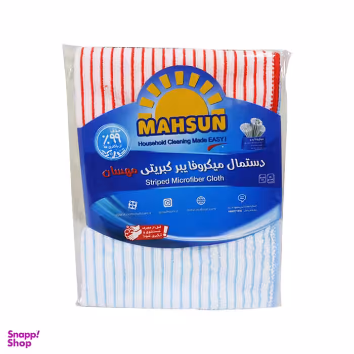 دستمال آشپزخانه مهسان مدل 1121 بسته 2 عددی