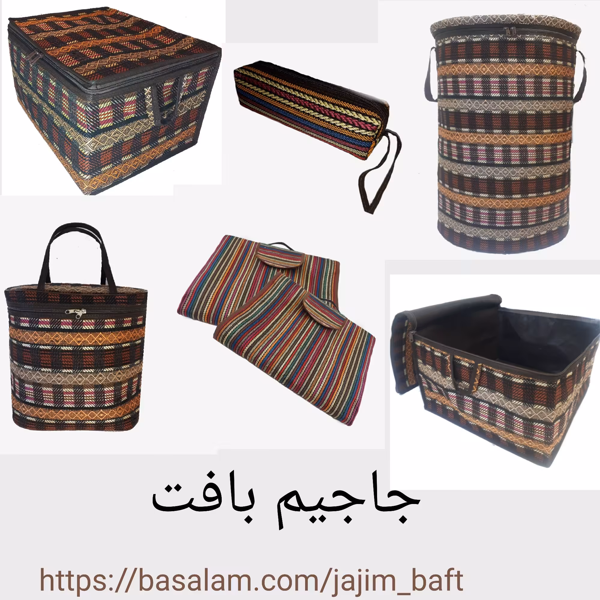 بقچه رختخواب سایز 7