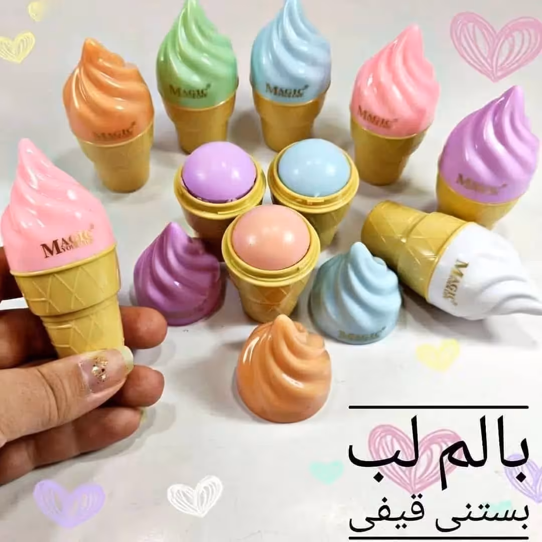 بالم لب طرح بستنی فانتزی