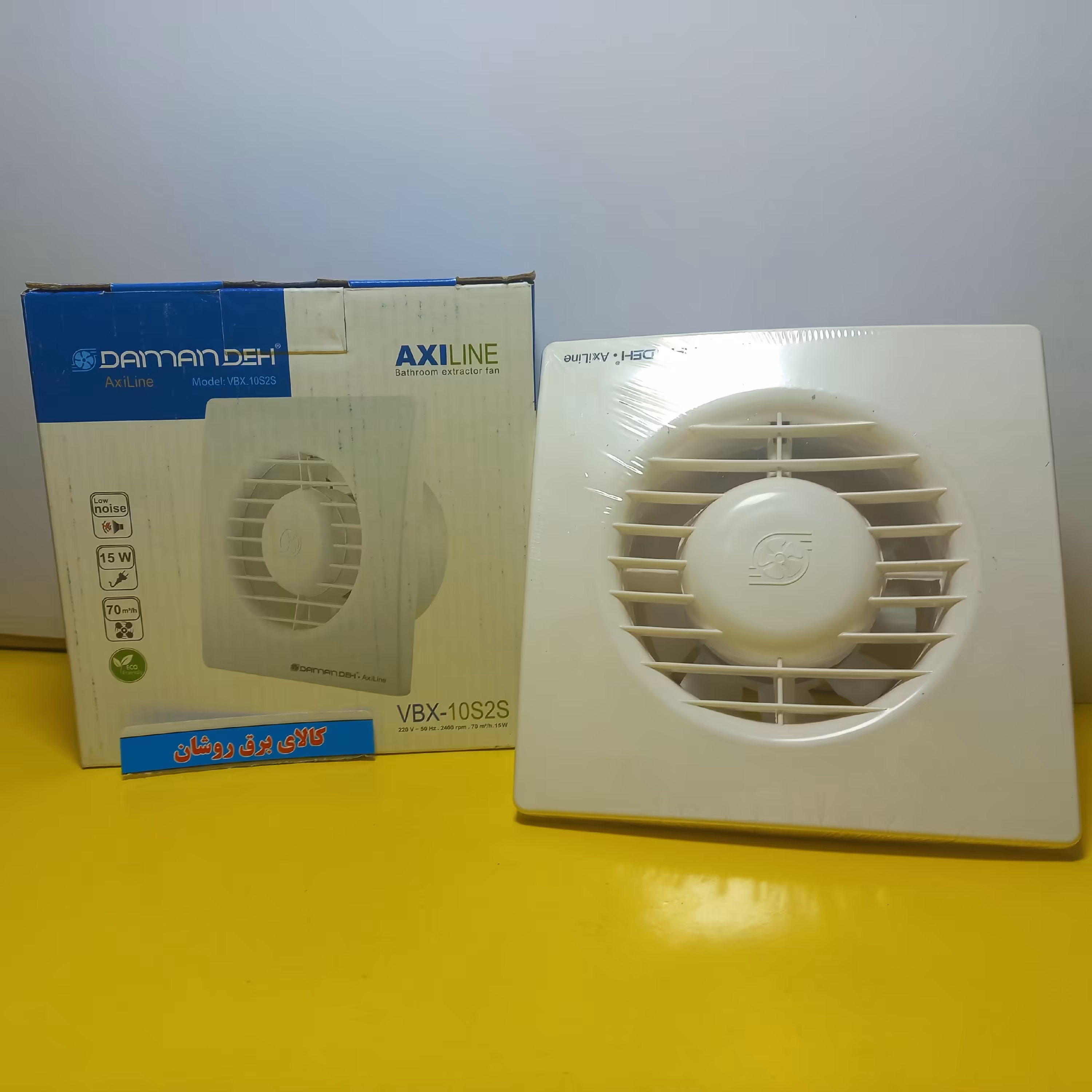 هواکش (فن) 10 دمنده