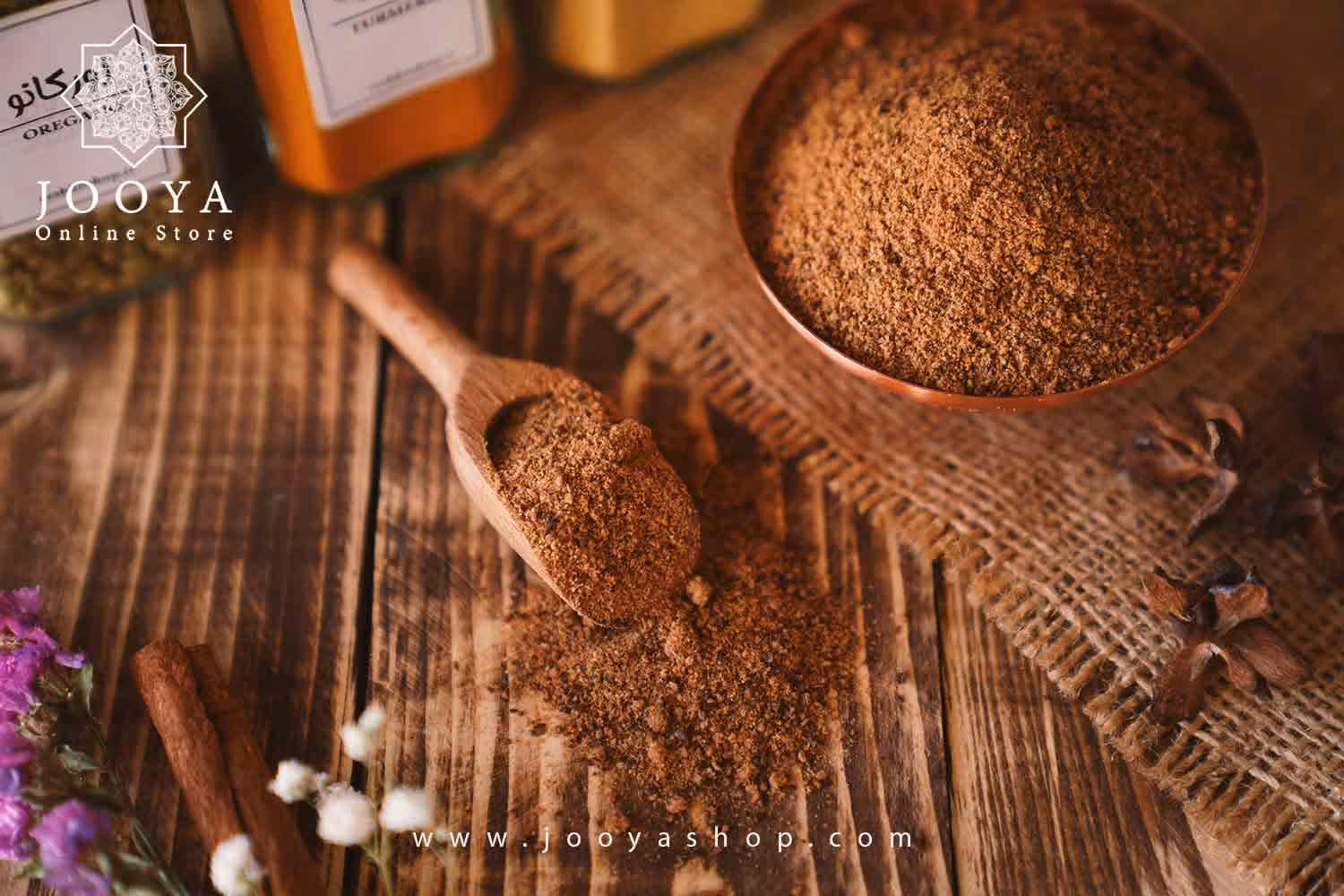 ادویه سماق قهوه ای