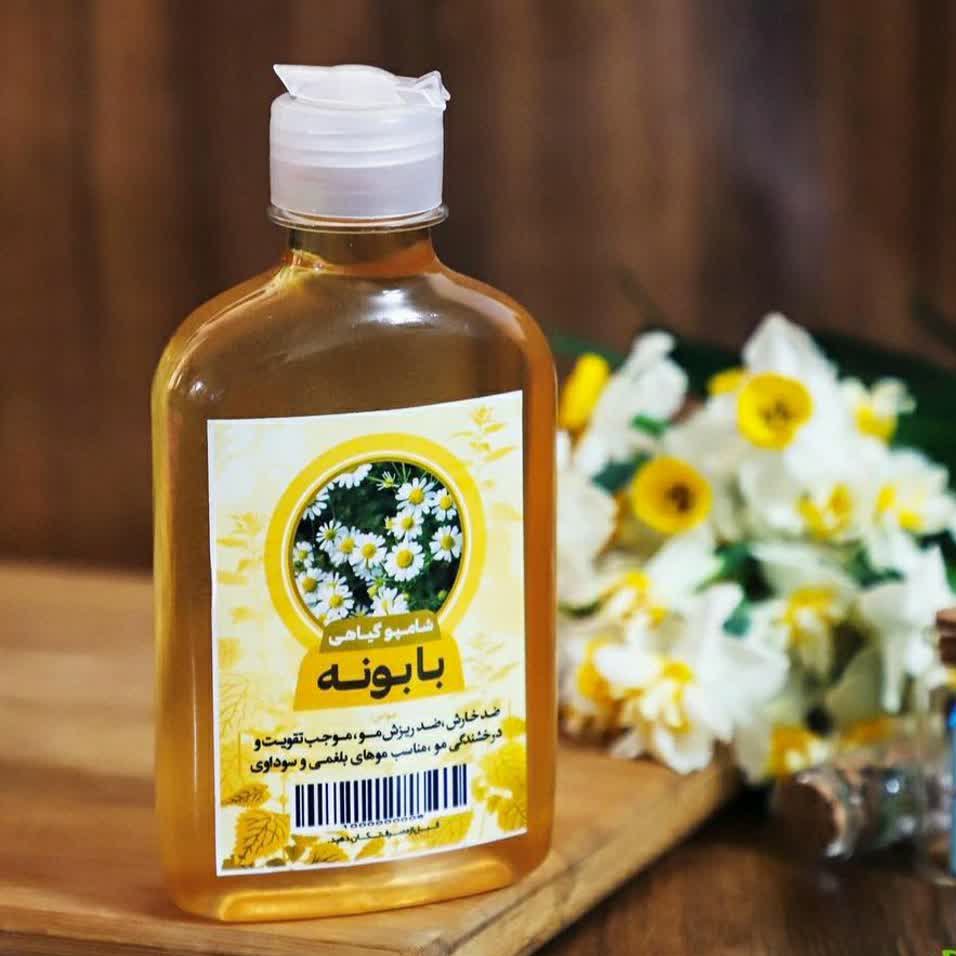 شامپو گیاهی بابونه طیبه