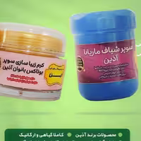 سفت کننده پوست آذین