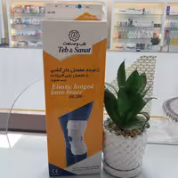 زانوبند مفصل دار  کشی طب و صنعت سایز L