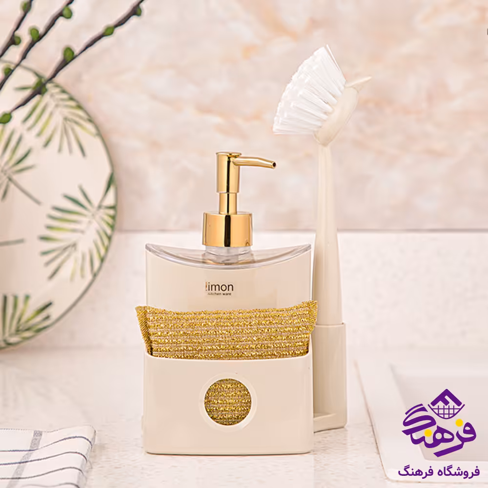 ست جا مایعی بیضی لیمون