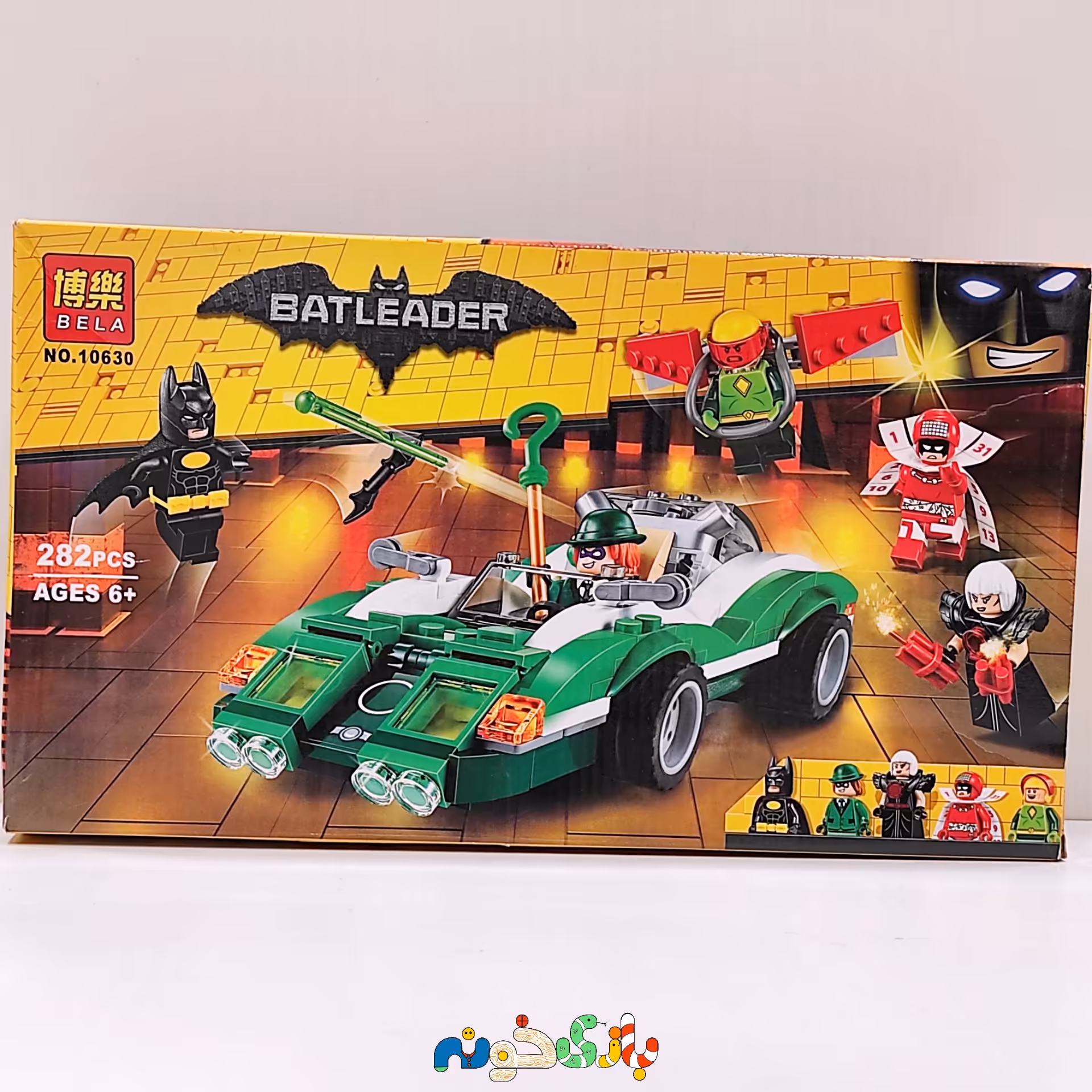 اسباب بازی لگو مبارزه بتمن کد 10630 برندBelaدارای 282 قطعه 