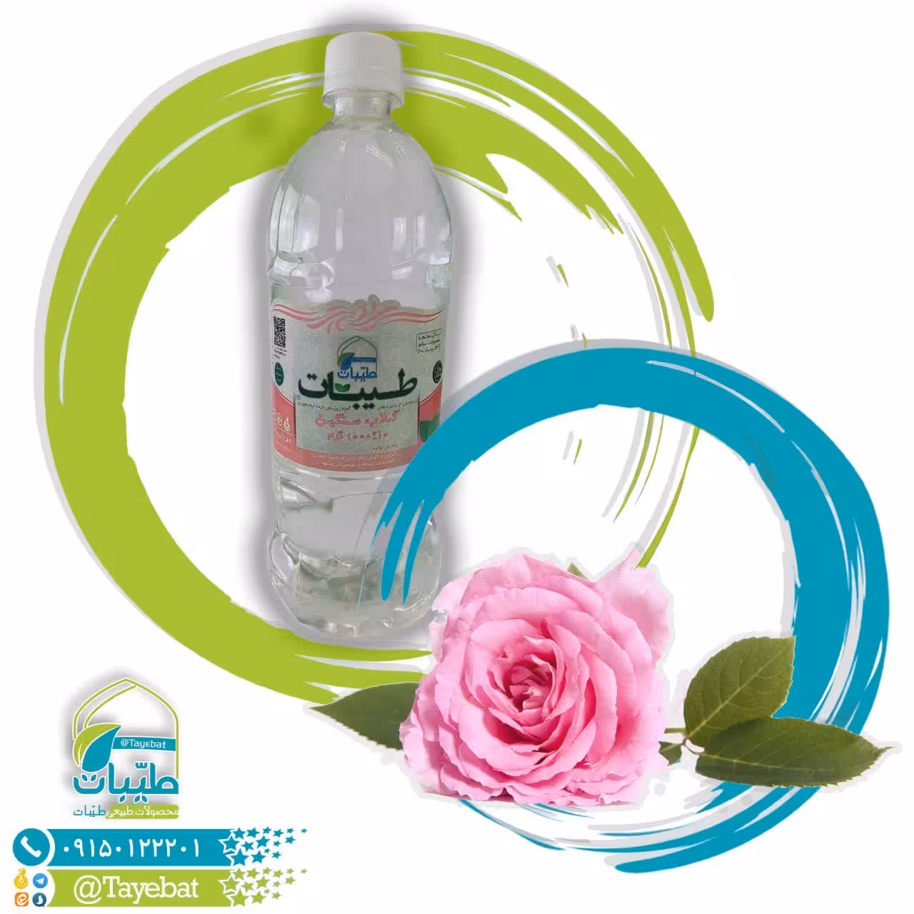 گلاب خانگی سنگین(یک کیلوگرمی)