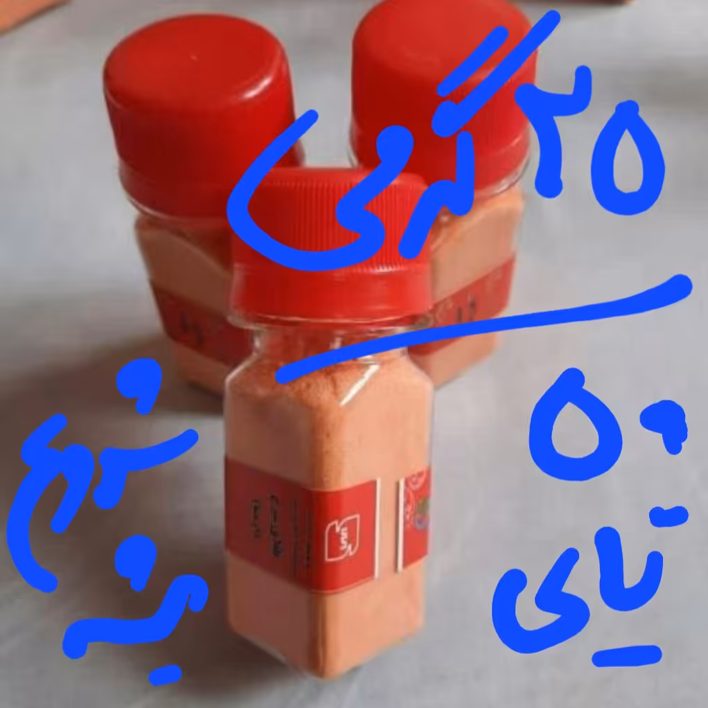 پودر زعفران قائنات همراه با خورده زعفران.25 گرمی.غرفه کریمی