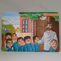 پازل با موضوع انجام دادن کارهای خوب با امکان استفاده به عنوان تخته وایت برد در پشت محصول