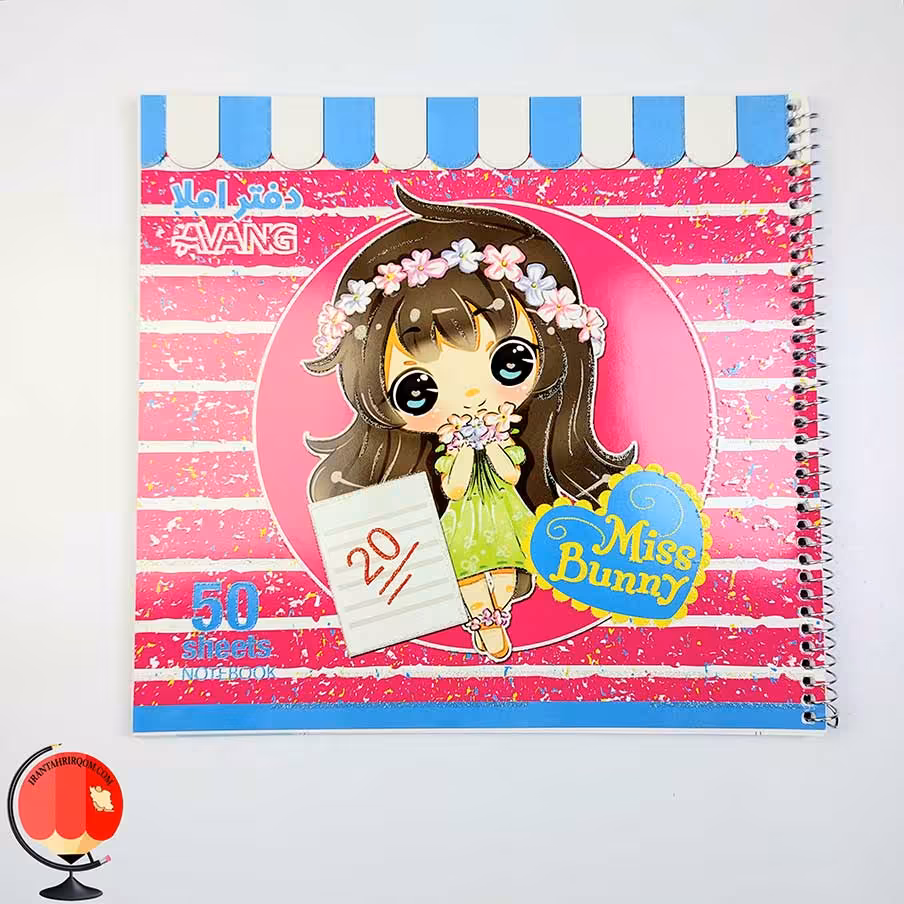 دفتر املا 50 برگ سیمی طرح دختر آونگ