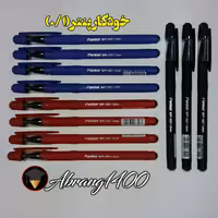 لوازم تحریر - خودکار پنتر سی می ژل بسته  3 عددی(  2 عدد مشکی 1 عدد قرمز)