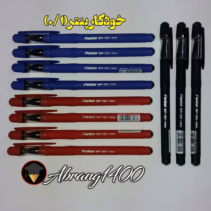 لوازم تحریر - خودکار پنتر سی می ژل بسته  3 عددی(  2 عدد مشکی 1 عدد قرمز)