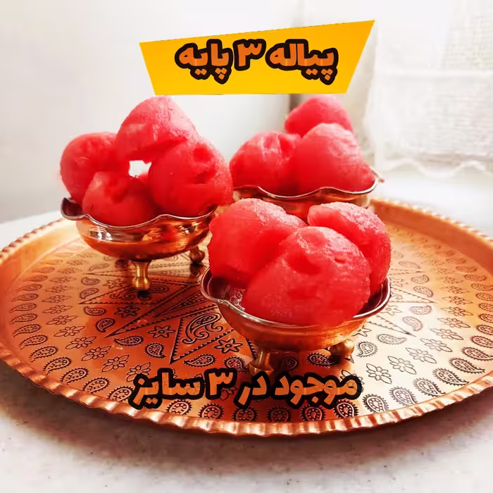 پیاله 3پایه،3عددی باهم،سایز1،2،3 