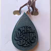 جا سوئیچی مدل اشکی طرح عید غدیر