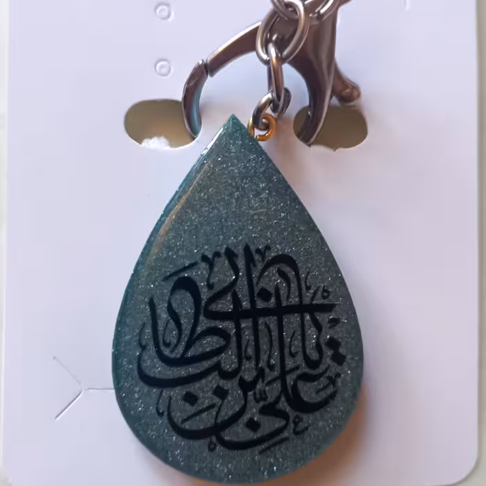 جا سوئیچی مدل اشکی طرح عید غدیر