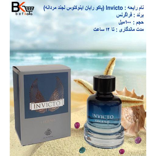 ادوپرفیوم 100 میل پاکو رابان اینوکتوس لجند invicto مردانه برند فراگرنس