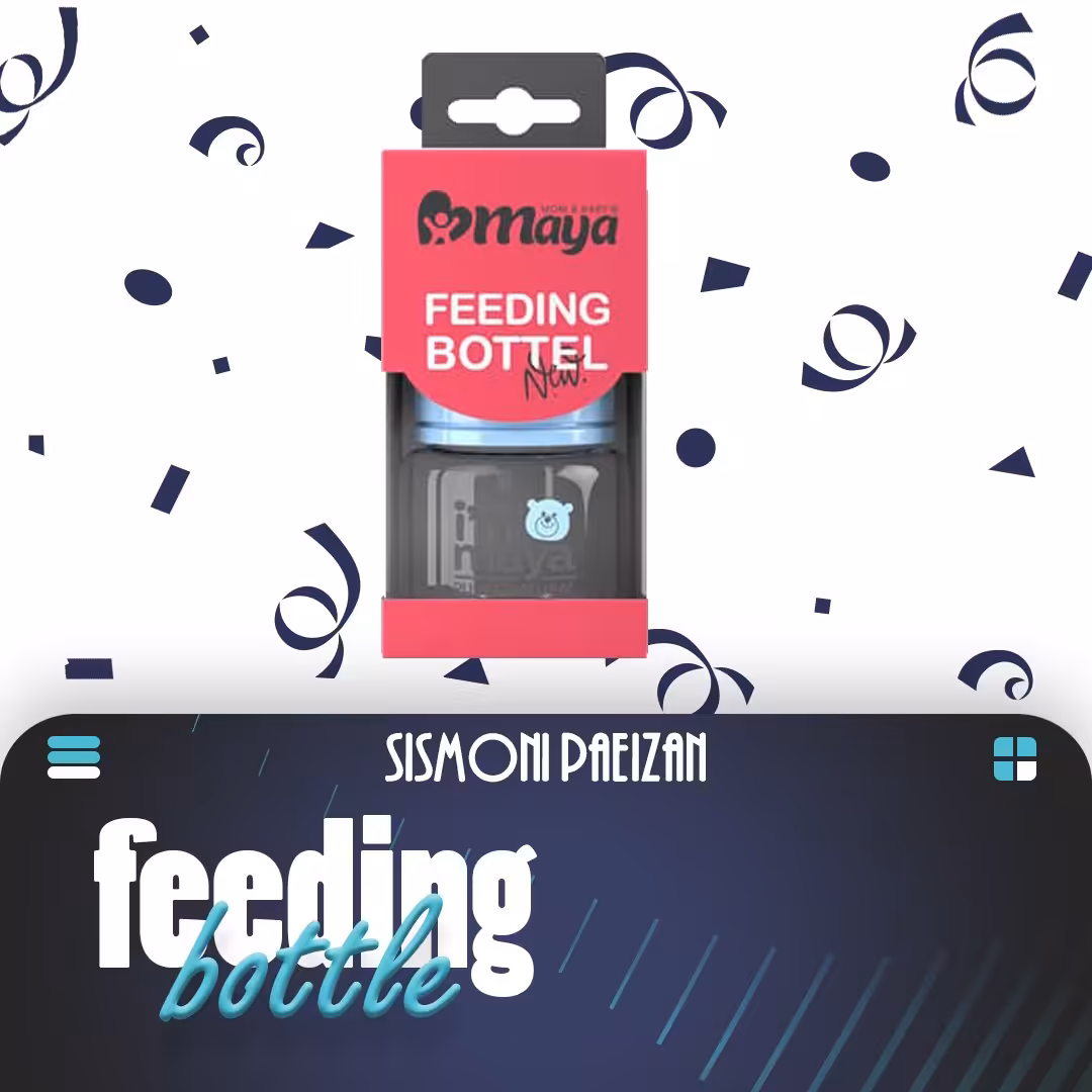 قنداق خوری مایا