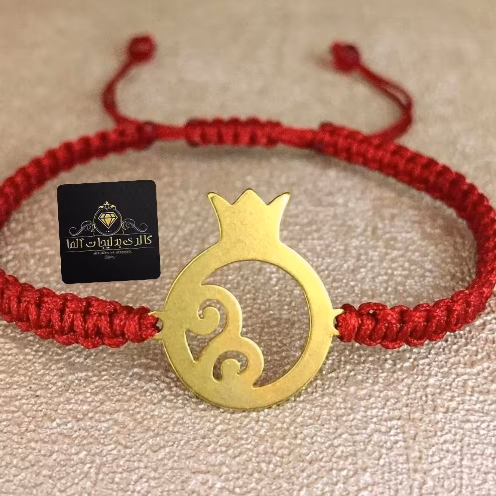 دستبند انار استیل بافت