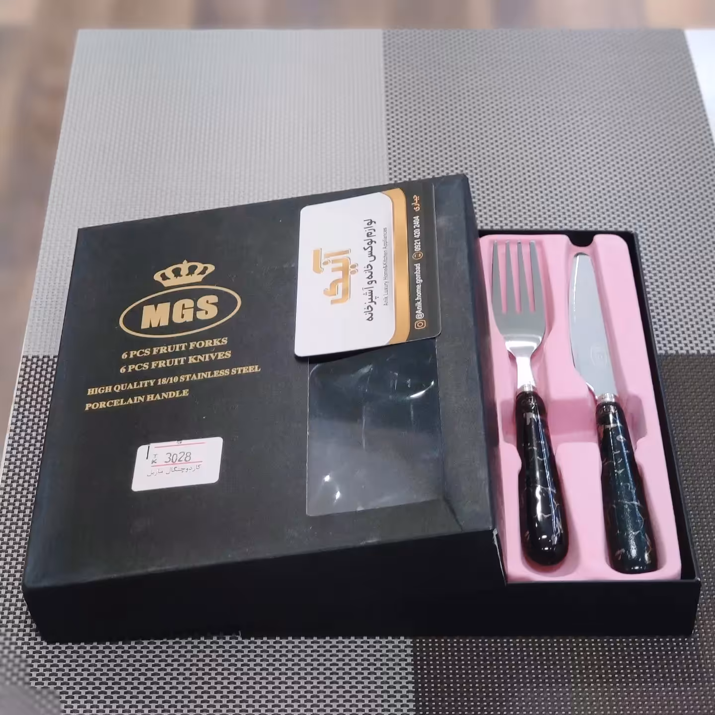 کارد و چنگال دسته سرامیکی MGS