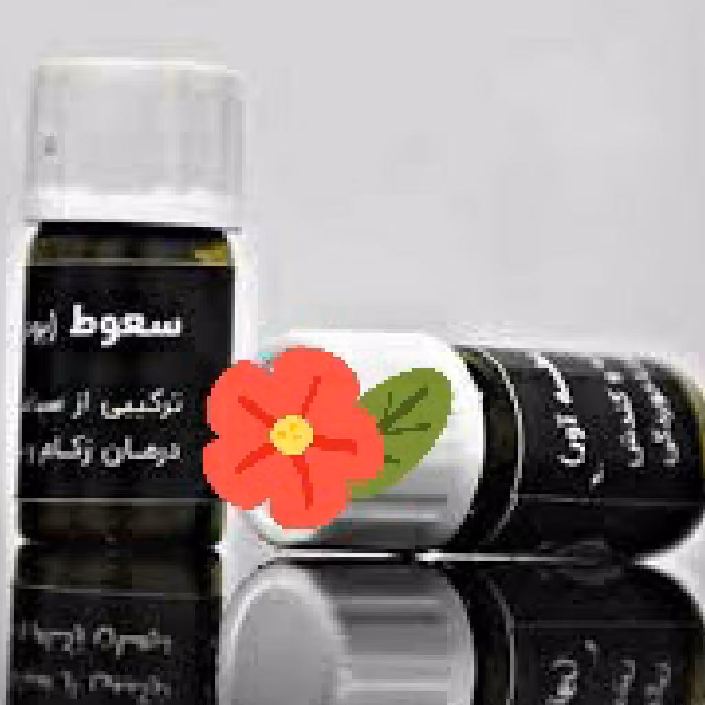 انفیه کندشی