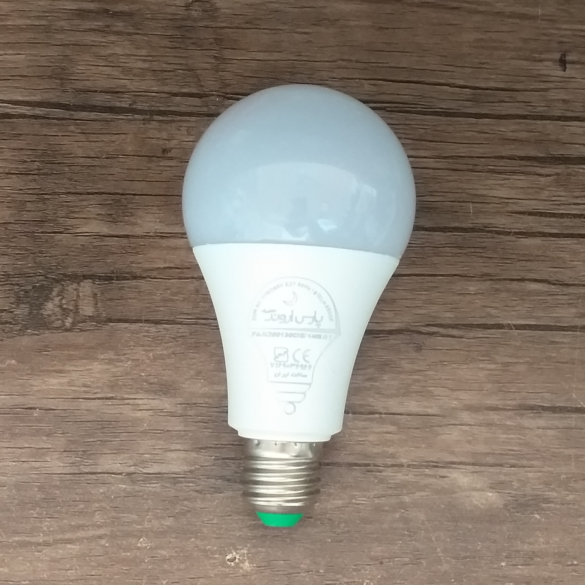 لامپ LED 20 وات مهتابی