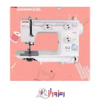 چرخ خیاطی ژانومه مدل 696a